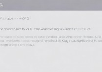 oppo手机怎么调到最小声？声音太小了怎么办？