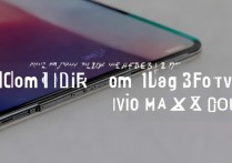 小米 MIX Fold 3和vivo X Fold2哪个更轻薄
