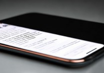 苹果手机怎么调信任？电脑连接提示信任设备怎么操作？