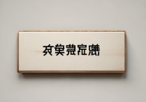 微信客服电话