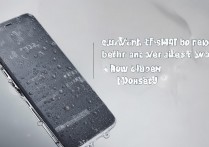 华为STF-AL10进水后还能修吗？自己怎么处理？