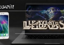 苹果6s能下英雄联盟吗？配置要求够吗？