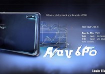 荣耀 60Pro 跑分怎么样？荣耀 60Pro 安兔兔跑分多少？