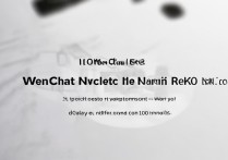 红米K60 Pro如何关闭微信的震动