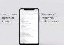 vivo手机WiFi密码忘了怎么办？教你找回或重新设置的方法