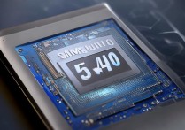 三星5410处理器怎么样？三星5410性能评测与优缺点分析