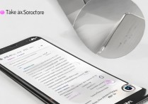 vivo 怎么截屏 x6，vivox6 手机截屏方法