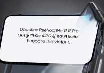 Redmi Note 12 Pro支持全网通吗？全网通版本怎么选？