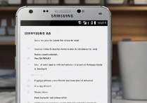 以前三星手机怎么连不上WiFi？老机型WiFi连接步骤是什么？