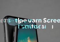 苹果手机暖屏怎么办？如何调整屏幕色温恢复正常？