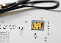 苹果4g卡怎么剪卡