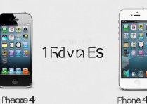 苹果4和4s怎么分别？苹果4和4s外观区别方法