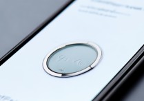 华为解锁按钮怎么设置密码