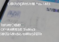 vivox9plus分屏怎么关？如何关闭vivox9plus分屏模式