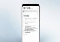 怎么看华为无线网密码是多少，华为手机如何查看已连接wifi密码