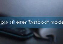 华为怎么进fastboot