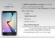 三星s6edge怎么刷港行？三星s6edge刷港行固件教程及注意事项