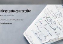 三星无线网络自动连接怎么回事？如何关闭自动连接？