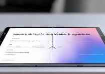 小米平板6Max如何设置面部解锁