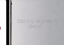 苹果7小红点怎么设置