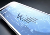 电信wifi