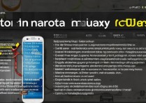 三星i9300怎么解除root，三星i9300解锁root权限方法