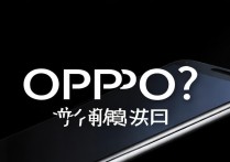 OPPO肉肉五怎么买？价格和配置值得入手吗？