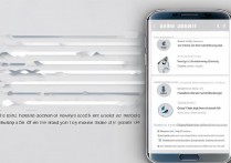 三星2017款手机如何设置使用移动4G网络？
