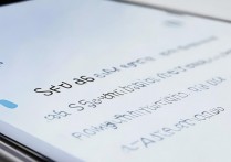 三星手机怎么调短信音？短信铃声设置方法详解