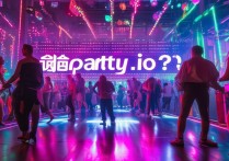 抖音party.io高分怎么拿？这些技巧能让你轻松拿高分吗？