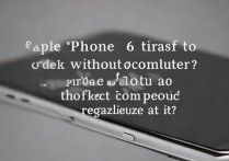 苹果6手机视频传电脑没数据线？电脑不识别怎么办？