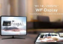 三星wifidisplay怎么用？三星手机无线投屏教程