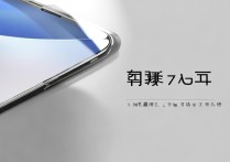 三星s7换屏幕多少钱