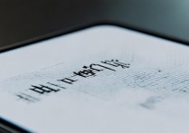 微信在苹果设备无法使用？苹果微信故障怎么解决？