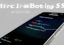 三星s4如何进入刷机模式？详细步骤教程来了