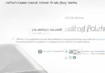 苹果6s屏幕不转怎么办？自动旋转功能修复指南