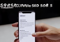 三星s8使用技巧
