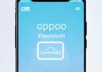 oppo 云 下载