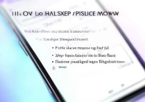 vivo手机如何彻底关闭划屏快捷键功能？