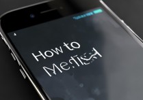 苹果6手机怎么修改联系人姓名？详细步骤在这里！