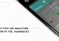 华为5s怎么卸载root