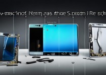 三星Note5换屏要多少钱自己换难不难？