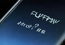 OPPO锁屏密码忘了怎么办？30字疑问长尾标题