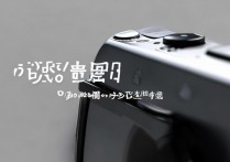 vivoy18相机不能用怎么回事？vivoy18相机黑屏怎么办