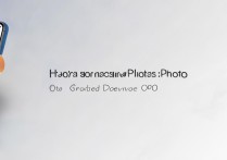 oppo手机误删图片怎么恢复？有办法找回吗？