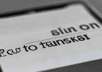 苹果ios9手电怎么不亮？ios9手电筒打不开怎么办