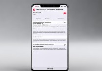 华为手机怎么软件停用