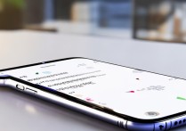 小米14Pro快速截图教程