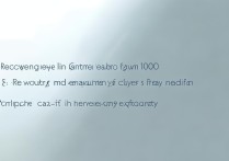 三星i9100如何手动进入Recovery模式？