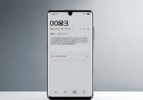 华为mate30怎么越来越慢了